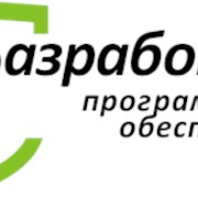 Разработка программного обеспечения фото