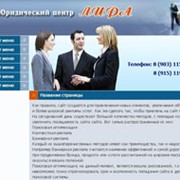 Услуги хостинга фото