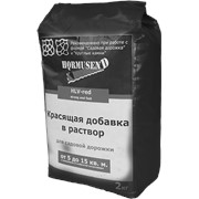 Пигмент для бетона, Чёрный фото
