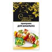 Приправа для шашлыка фото