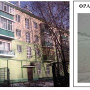 Ремонт и ЖКХ фото