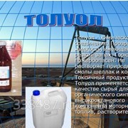 Толуол нефтянной фото