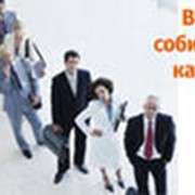 Подбор персонала фото