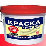 Краска стойкая к мытью для наружных и внутренних работ ВАК-20 фото
