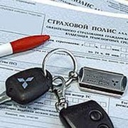 Консультация по вопросам авто страхования фото