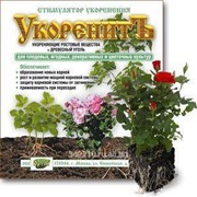 Подкормка для растений Укоренить10г фото