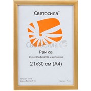 Рамка для сертификатов фото