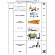 Завод асфальто-бетонный мобильный QCQ-15 фото