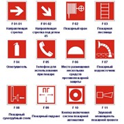 Знаки пожарной безопасности фото