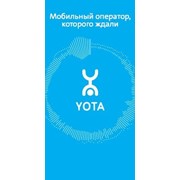 Сим-карта Yota фото