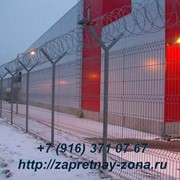 Спираль АКЛ - Егоза изделие для защиты периметра предприятия. фото