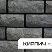 Силикатный облицовочный кирпич полнотелый полуторный черный рустированный тычок КЗСК фото