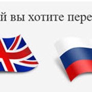 Переводы сайтов фото