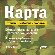 Карта Туриста, рыболова, охотника фото
