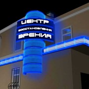 Размещение наружной рекламы в Красноярске фото