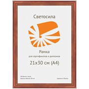 Фоторамка Светосила 21*30 дерево лакированное, Cognac фото