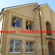 Уборка дома и коттеджа в Харькове и обл. фото