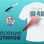 Нанесение логотипа на одежду фото
