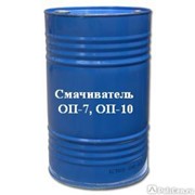 Смачиватели ОП-7 и ОП-10 фото