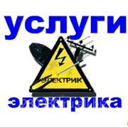 Электромонтажные работы фото