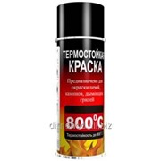 Термостойкая краска 400мл (Черный матовый) фото
