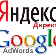 Контекст в поисковиках фото