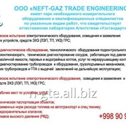 Паспортизация зданий и сооружений фото