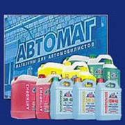 Антифризы фото