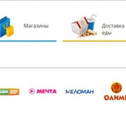 Услуги платежно-финансовые фото