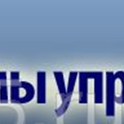 Разработка, производство и пусконаладочные работы фото