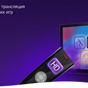 Доступ в интернет и ТВ фото