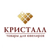 Поставка ювелирного оборудования и ювелирных камней с Китая, Таиланда, Индии! фото