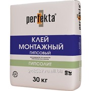 Клей для ПГП Гипсолит Perfekta 30 кг фото