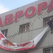 Высотный монтаж фото