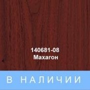 Пленка ПВХ для ламинации 140681-08-mahagon фото