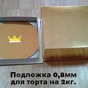 Подарочная упаковка фото
