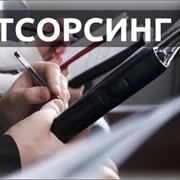 ИТ-АУТСОРСИНГ фото