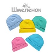 Шапочка, интерлок 6 мес - 3 года, Артикул 12423 фото