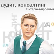Аудит и консалтинг сайта фото