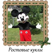Праздник с ростовыми куклами фото