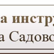 Организация централизованной заточки инструмента фото