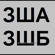 Заполнители шамотные ЗША, ЗШБ фото