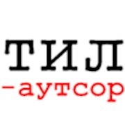 Обслуживание компьютеров, серверов, локальных сетей, систем видеонаблюдения фото