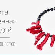 Оптовая торговля украшениями из натуральных камней фото