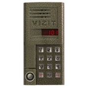 Установка домофонов Vizit БВД-SM101T в г.Кокшетау фото