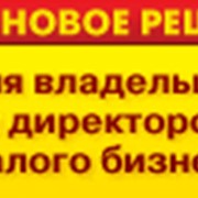 Системы автоматизации электронные фото