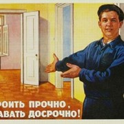 Установка дверей фото