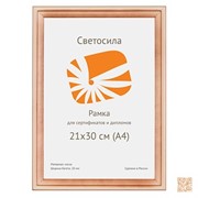Рамка для сертификатов и дипломов фото