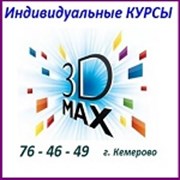 курс: «3D Studio Max» фото