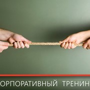 Тренинг “Профессиональная работа с возражениями“ фото